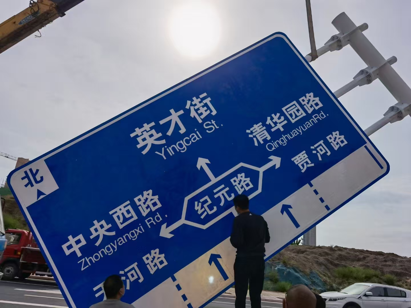包头市标志牌警示牌 - 排名